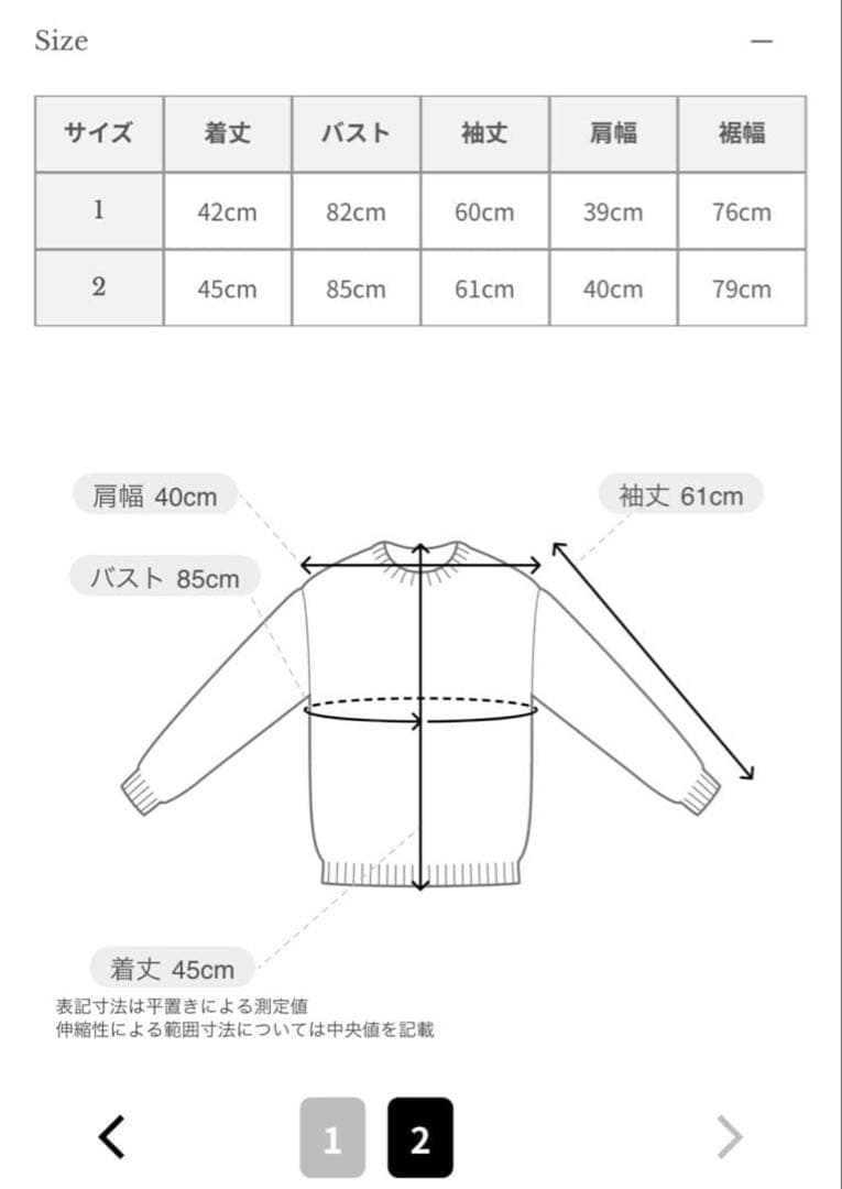 カットジョーゼットショートカーディガン　anuans