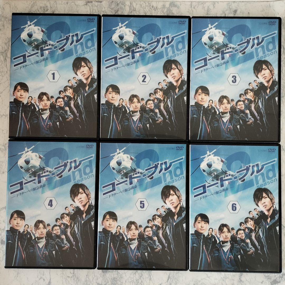 DVD　コード・ブルー 1期、2期、3期、スペシャル、劇場版　全20巻
