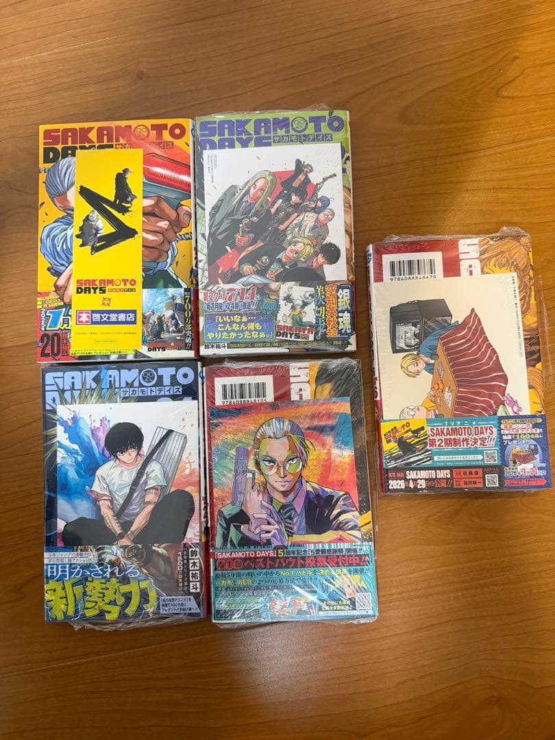 サカモトデイズ　SAKAMOTO DAYS 1〜26巻セット ファンブック　特典