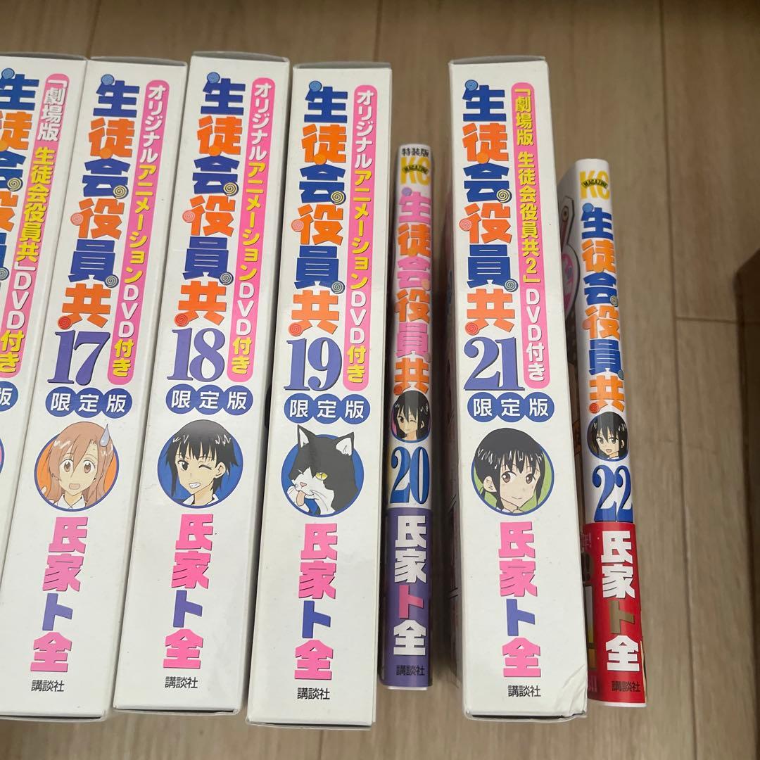「劇場版 生徒会役員共2」DVD付き 生徒会役員共　全巻セット