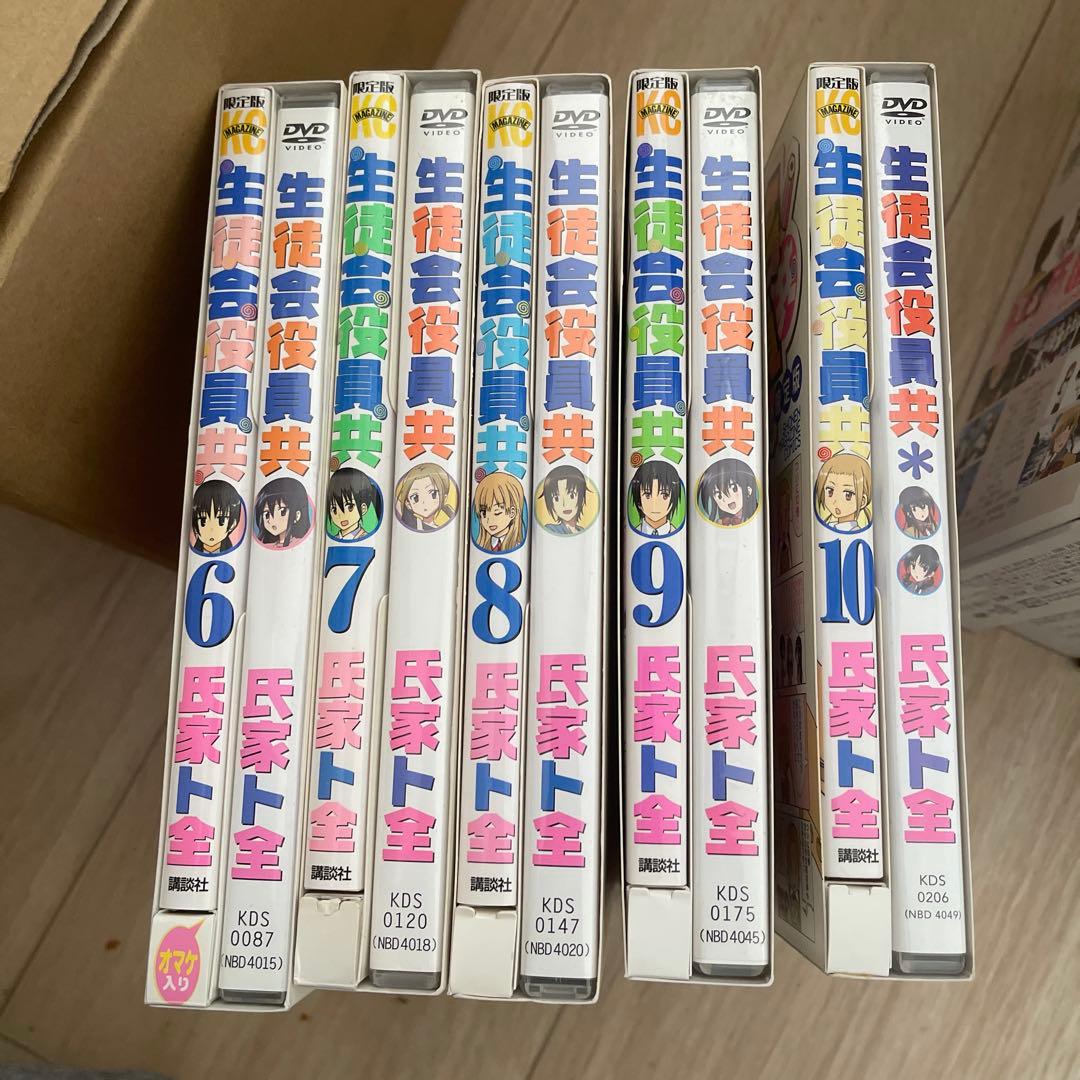 「劇場版 生徒会役員共2」DVD付き 生徒会役員共　全巻セット