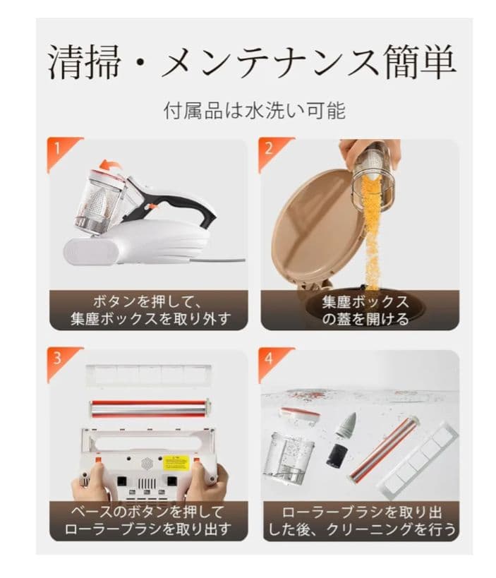 布団クリーナー 16Kpaの強力な吸引力 毎分たたき36,000回超高速拍打