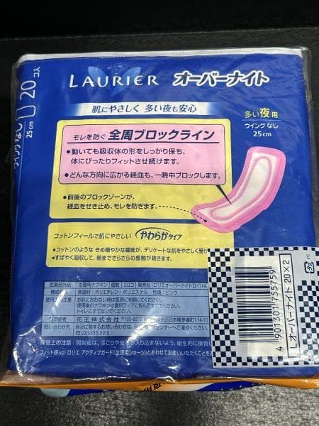 Y未使用保管品 花王　ロリエ　オーバーナイト　ナプキン　多い夜　羽なし　25㎝S