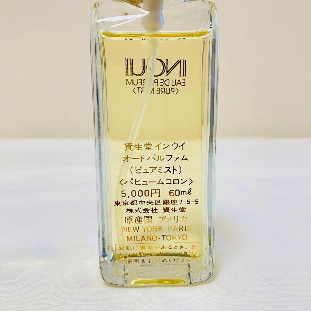 モコモコ 　資生堂　インウイ　オーデパルファム　香水　60ml