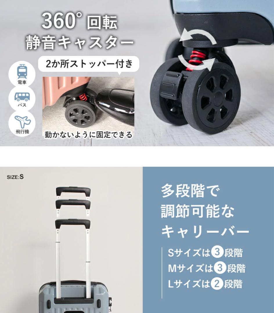 【新品 】スカンジナビアンフォレスト スーツケース Sサイズ アイボリーベージュ