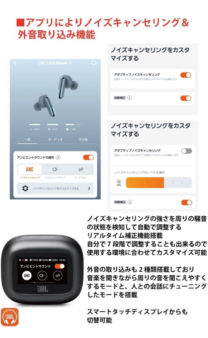 JBL ワイヤレスイヤホン ブラック