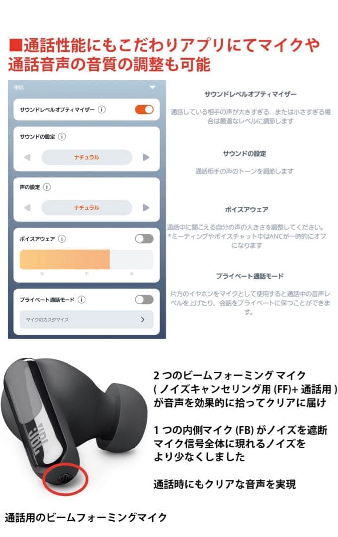 JBL ワイヤレスイヤホン ブラック