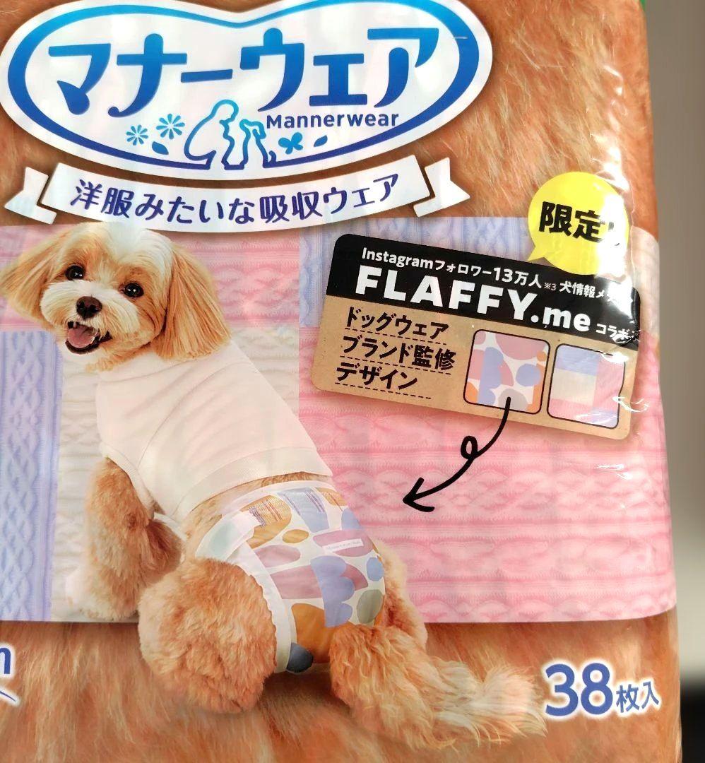 ユニチャーム マナーウェア 女の子用 SS 38枚入 5袋 FLAFFY.me