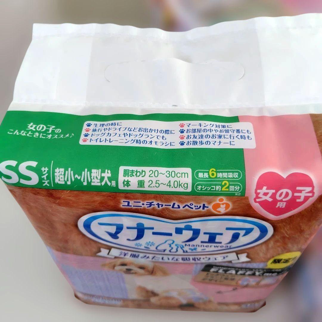 ユニチャーム マナーウェア 女の子用 SS 38枚入 5袋 FLAFFY.me
