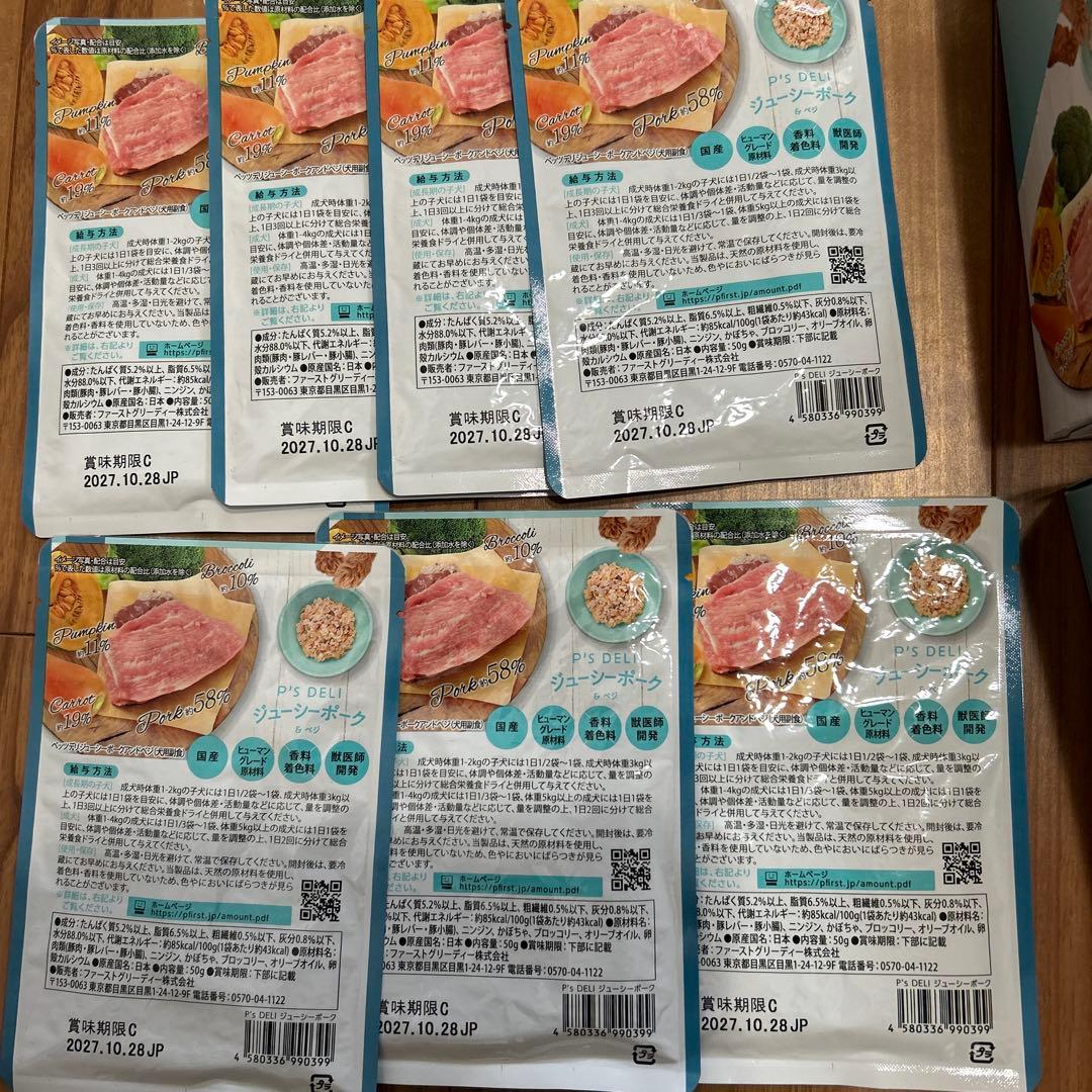 JUICY PORK & VEGGIES 50g×12個