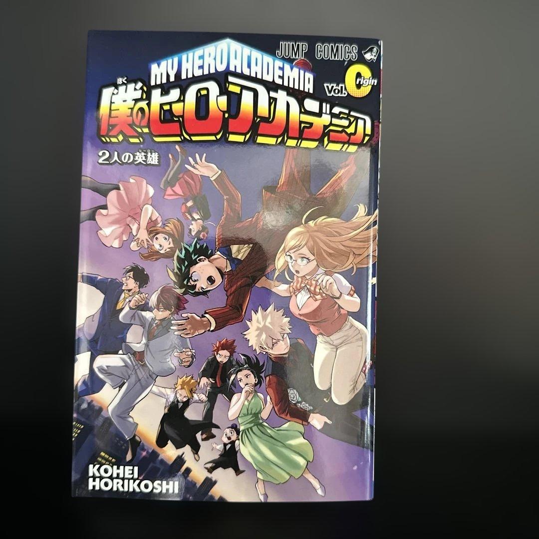 僕のヒーローアカデミア 劇場版特典　3巻分