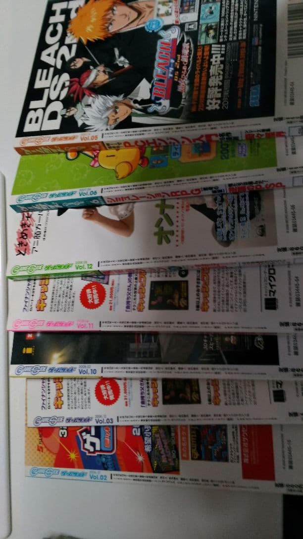 ゲームサイド　14冊セット