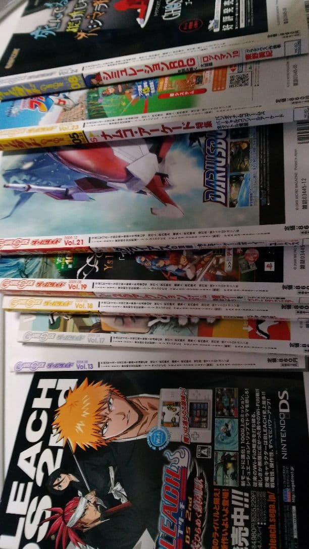 ゲームサイド　14冊セット