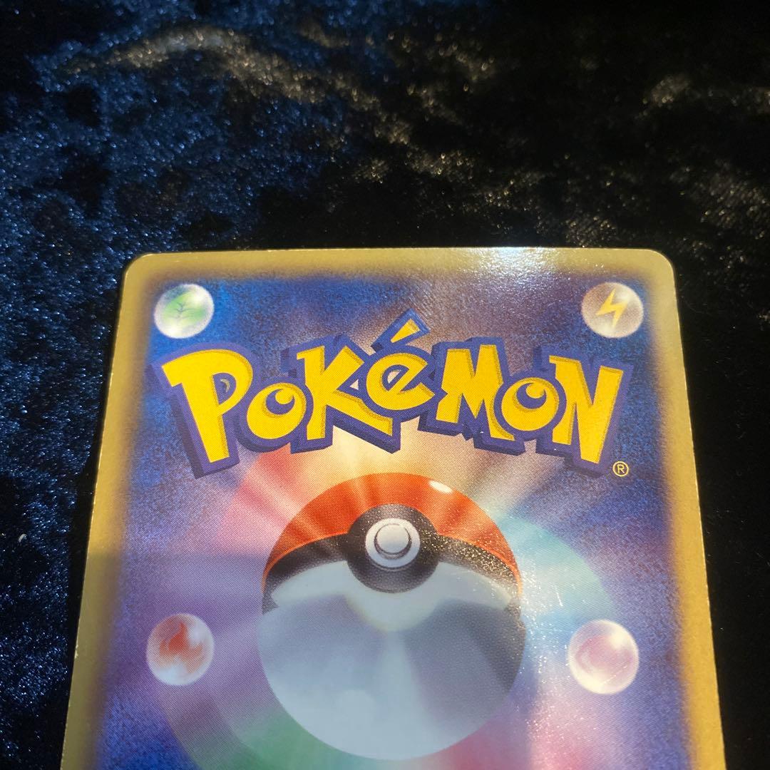 ポケモンカード ゼクロム SR BW1 055/053