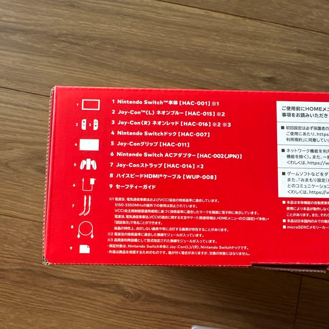 任天堂 switch