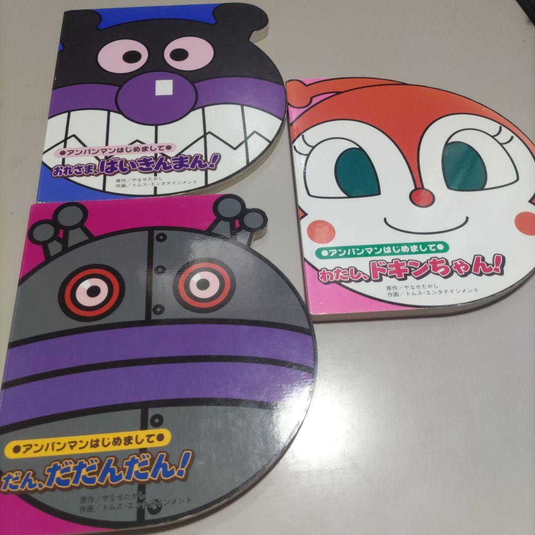 赤ちゃん〜用　絵本　しかけ絵本　知育本　計20冊セット