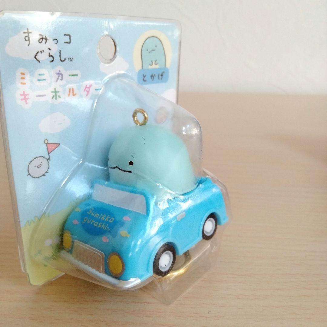 すみっコぐらし　ミニカー　キーホルダー　6点セット　新品　プルバック　車　レア