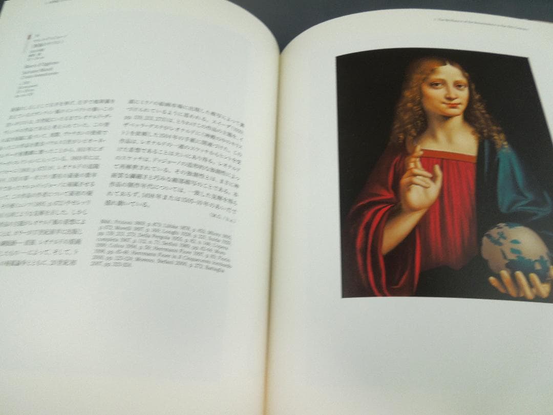 美術館グッズ【295】〔展覧会図録〕ボルゲーゼ美術館展