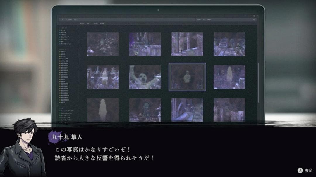 【初回限定版】新品未開封　連呪 Switch版