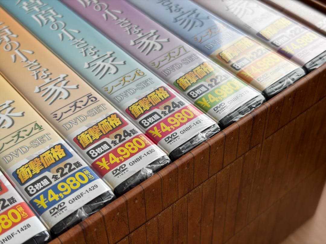 大草原の小さな家 DVD コンプリートBOX