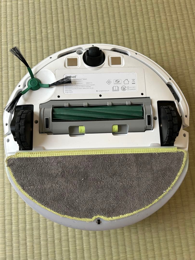 Roomba ホワイト 自動掃除機 ルンバ　205