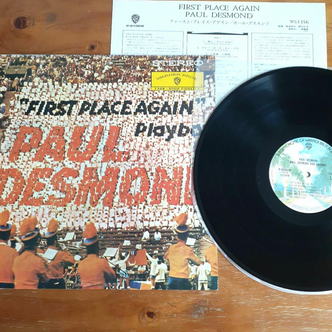 Jazzレコードセット10枚 まとめ売り