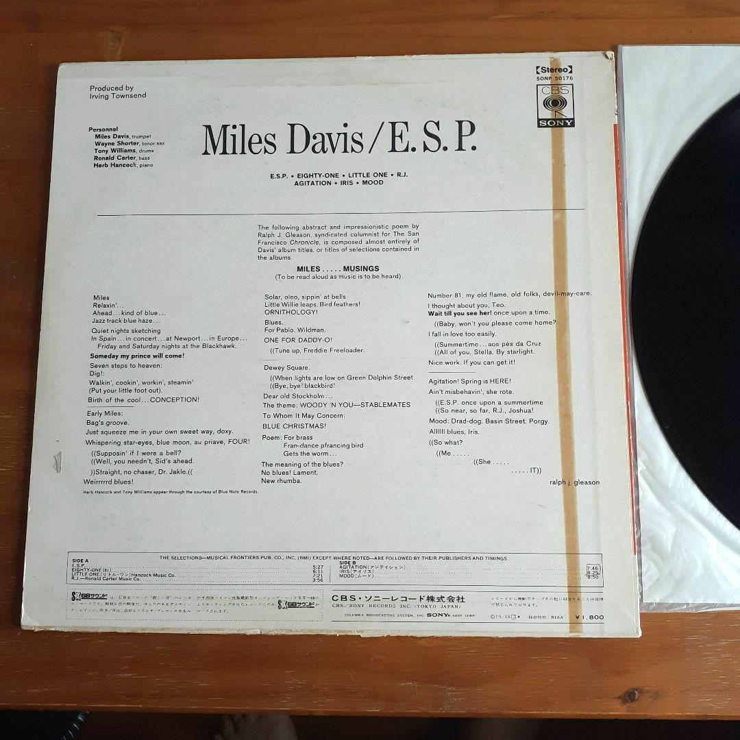 Jazzレコードセット10枚 まとめ売り