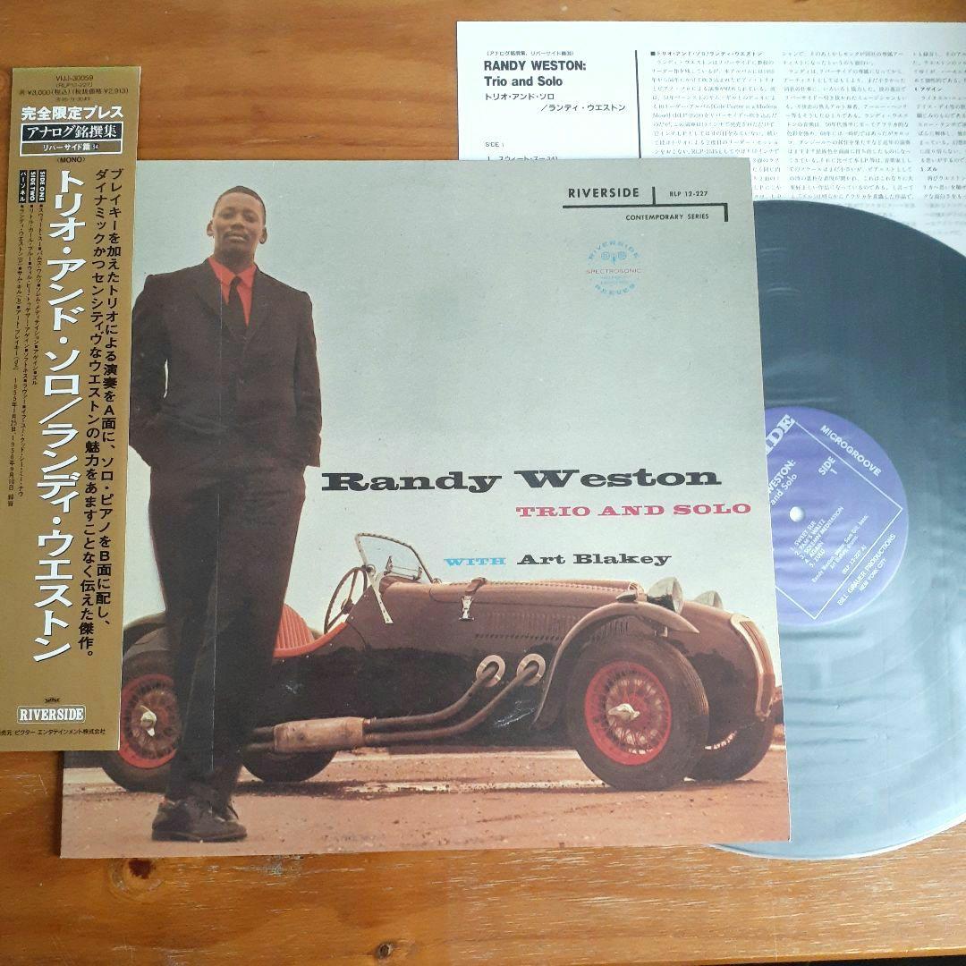 Jazzレコードセット10枚 まとめ売り