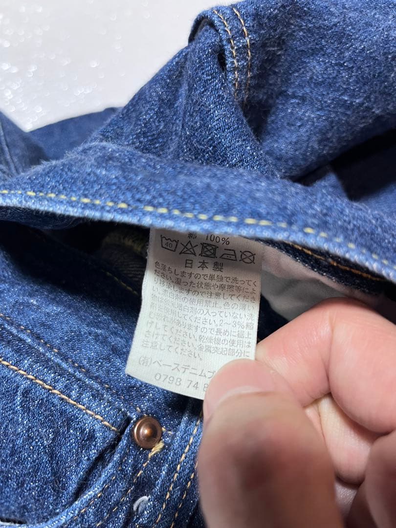 【美品】オアスロウ orslow 1950 ハイライズ JASMINE