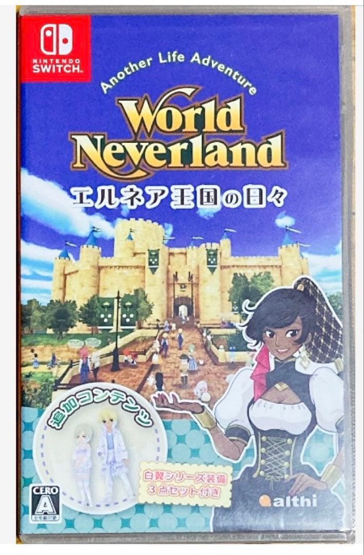 任天堂スイッチワールドネバーランドエルネア王国の日々⭐️箱庭王国自由（動作確認⭕️）