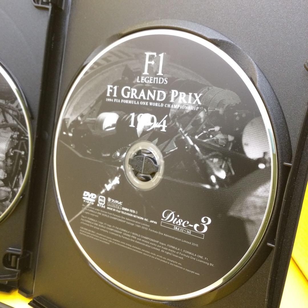 ♧ F1 LEGENDS F1 Grand Prix 1994 3枚組