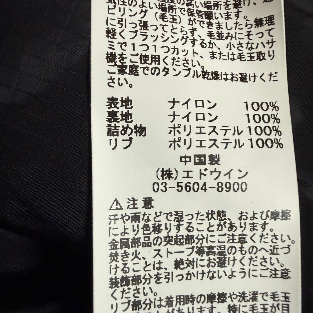 アルファインダストリーズ ナイロン 中綿 薄手 MA-1ブラック