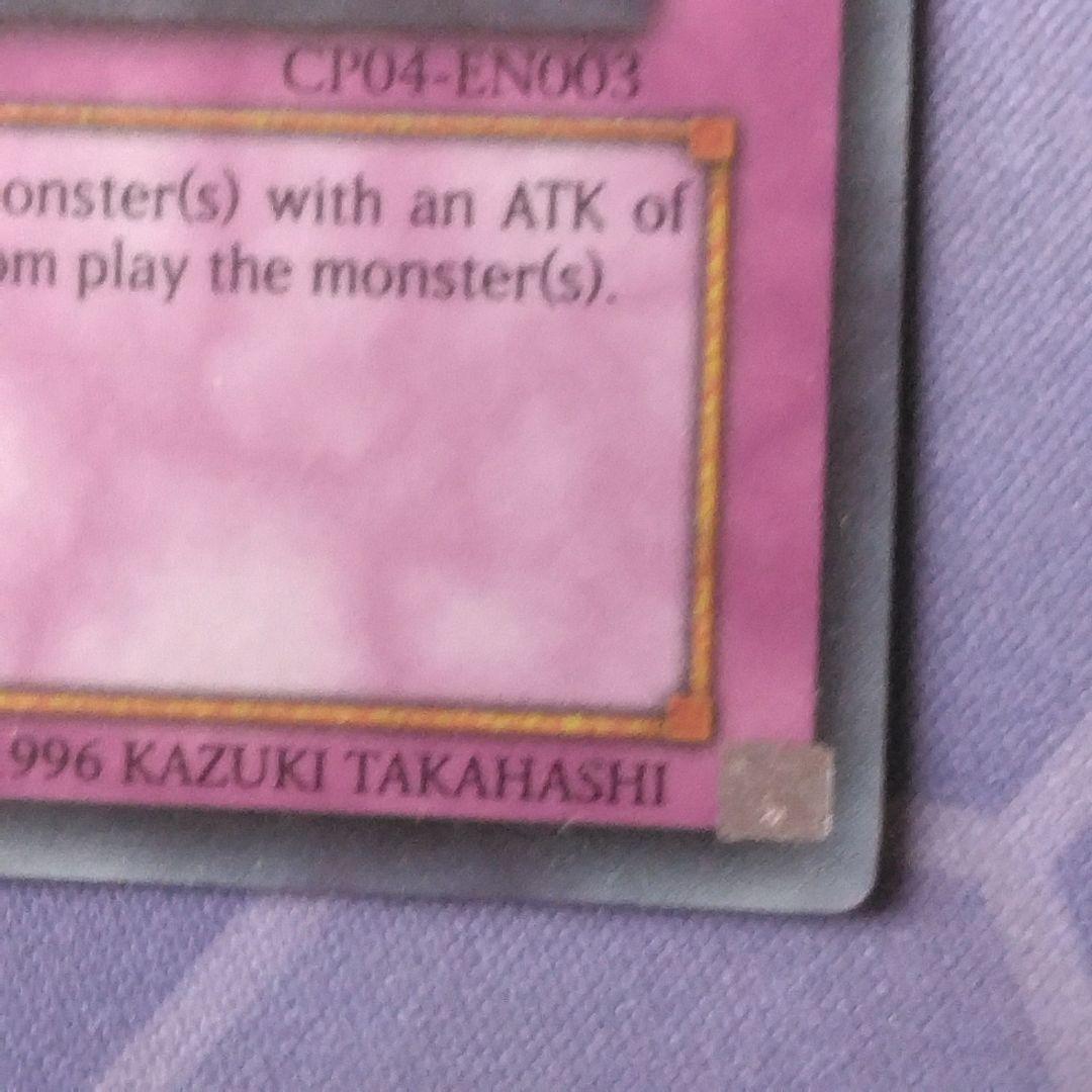 遊戯王　奈落の落とし穴　英語　cp スーパー　プロモ