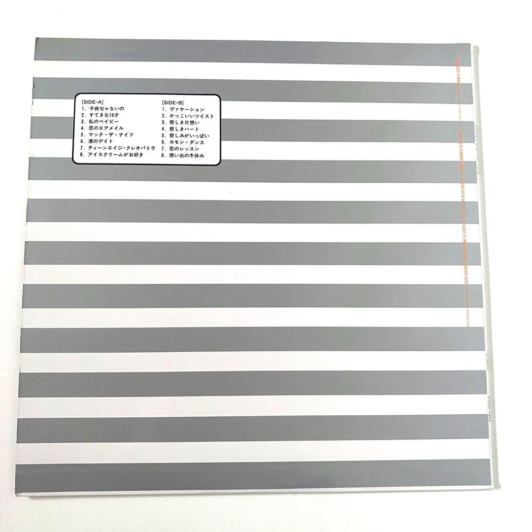 弘田三枝子　GREATEST HITS LP レコード