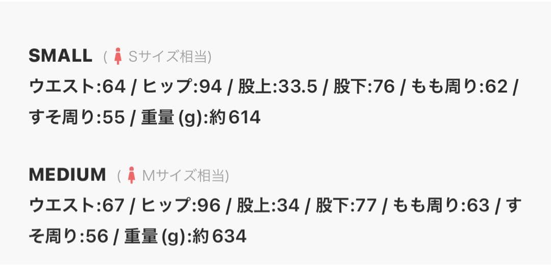 EMODA カットオフジャストウエストジーンズ　新品未使用タグ付き