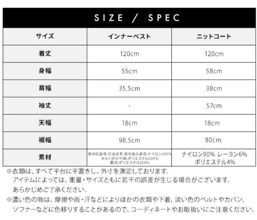 新品タグ♡完売品✨️コースタイル ニットコート ロング アンサンブル