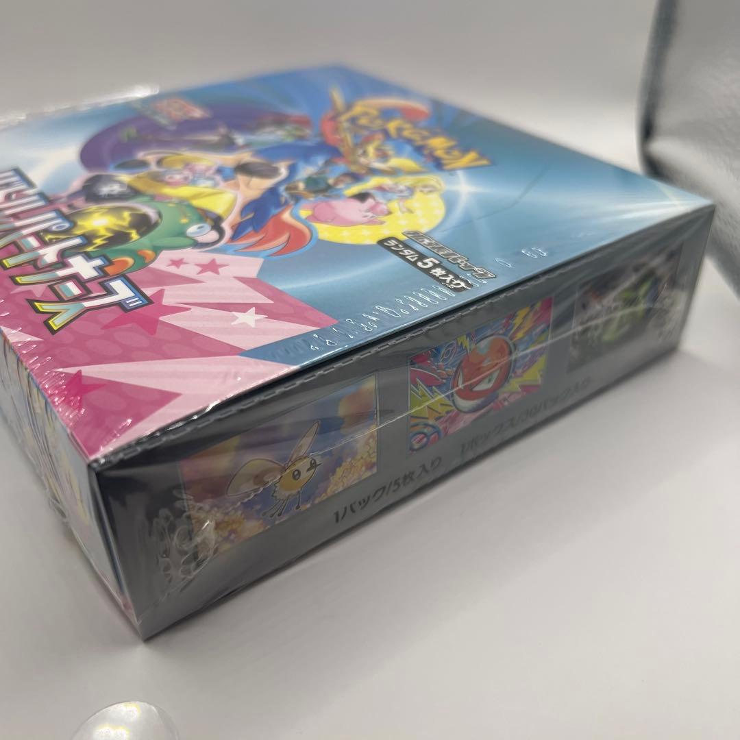 ポケモンカード　バトルパートナーズ　未開封BOX　シュリンク付き