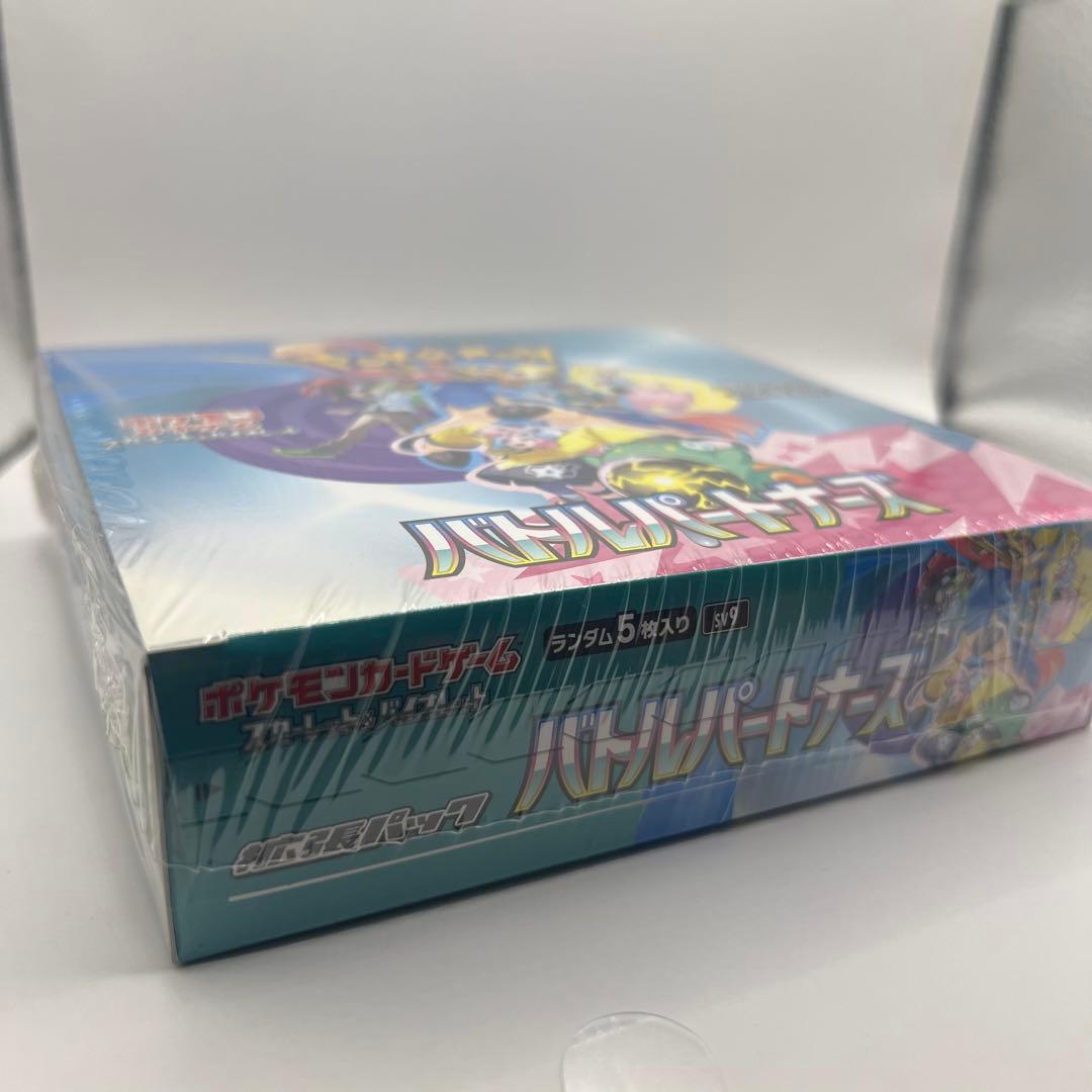 ポケモンカード　バトルパートナーズ　未開封BOX　シュリンク付き