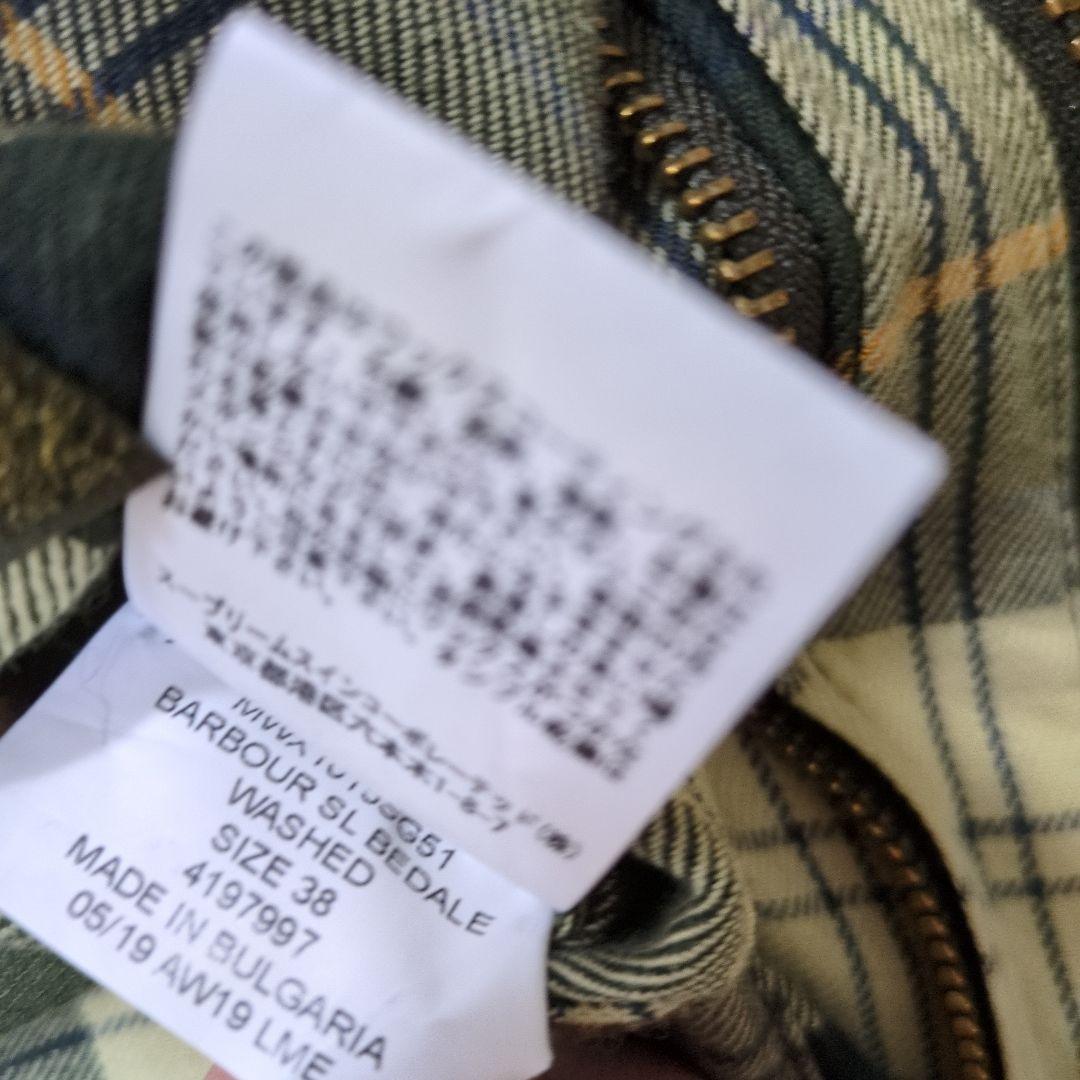 ハマラグ様　Barbour BEDALE SL ウォッシュド ジャケット38