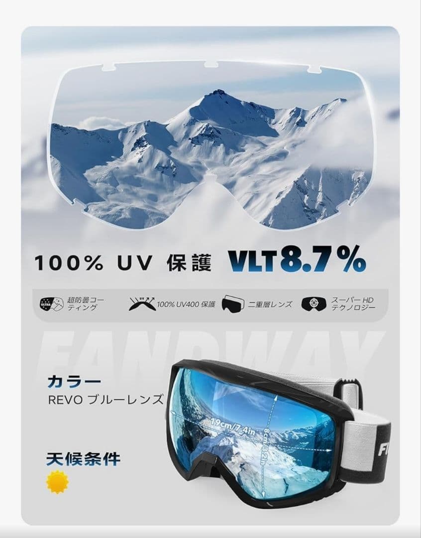 【タグ付き】新品未使用スノーボードウェアセット（迷彩）