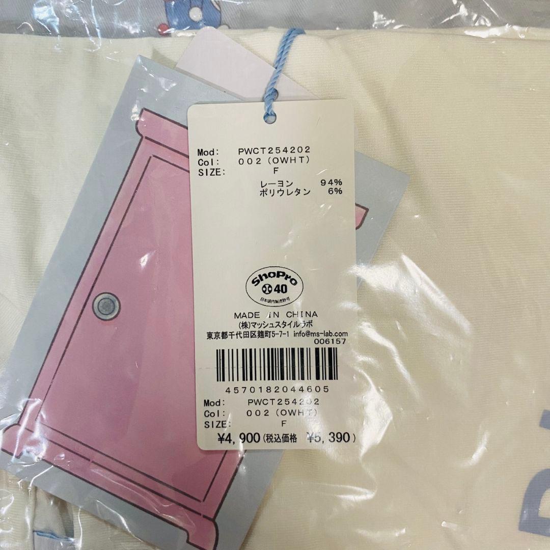新品 ジェラートピケ　ドラえもん　ルームウェア　上下セット