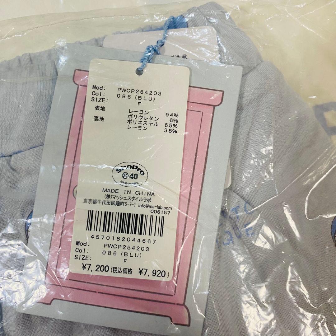 新品 ジェラートピケ　ドラえもん　ルームウェア　上下セット