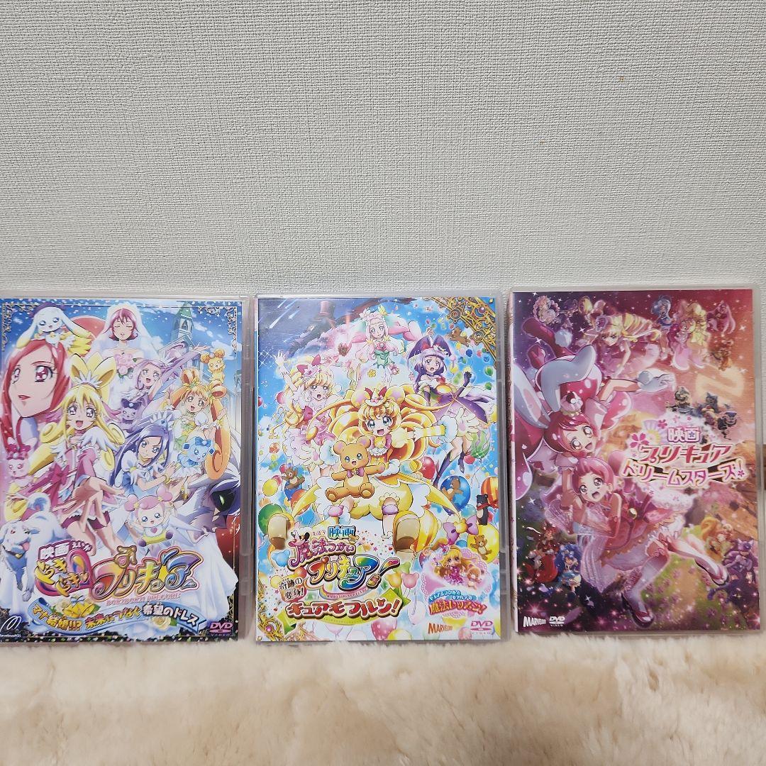 プリキュア DVD 8枚セット