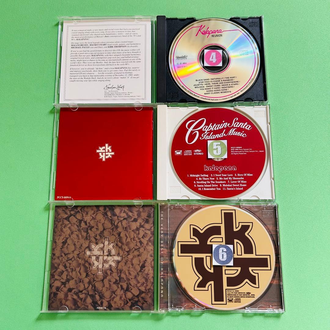 KALAPANA　カラパナ　CD6枚セット