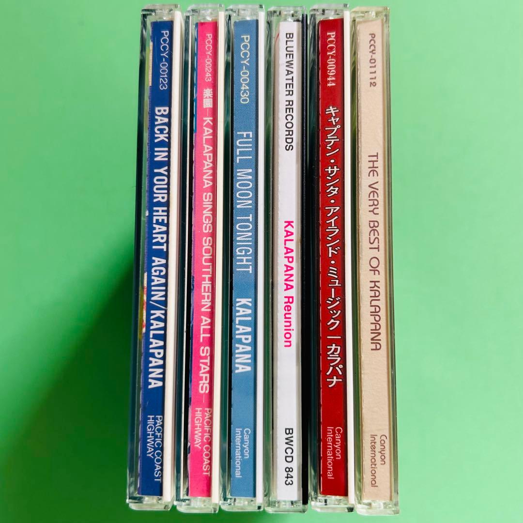 KALAPANA　カラパナ　CD6枚セット