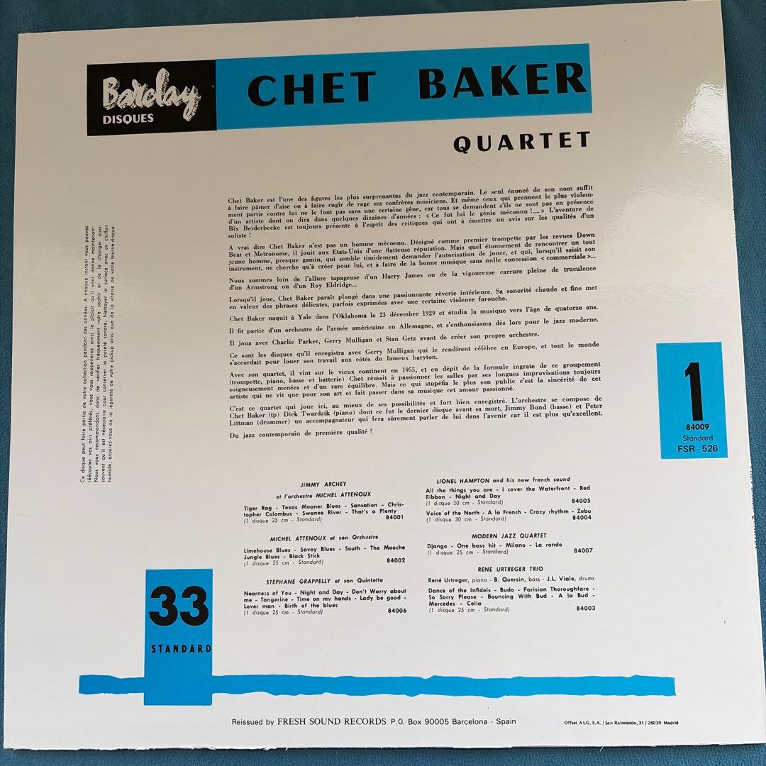 CHET BAKER IN PARIS BOX3枚組LP&EP2枚プログラム付