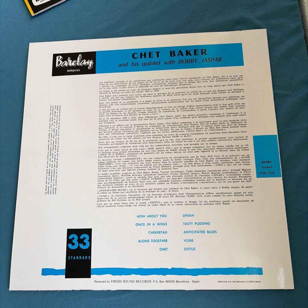 CHET BAKER IN PARIS BOX3枚組LP&EP2枚プログラム付