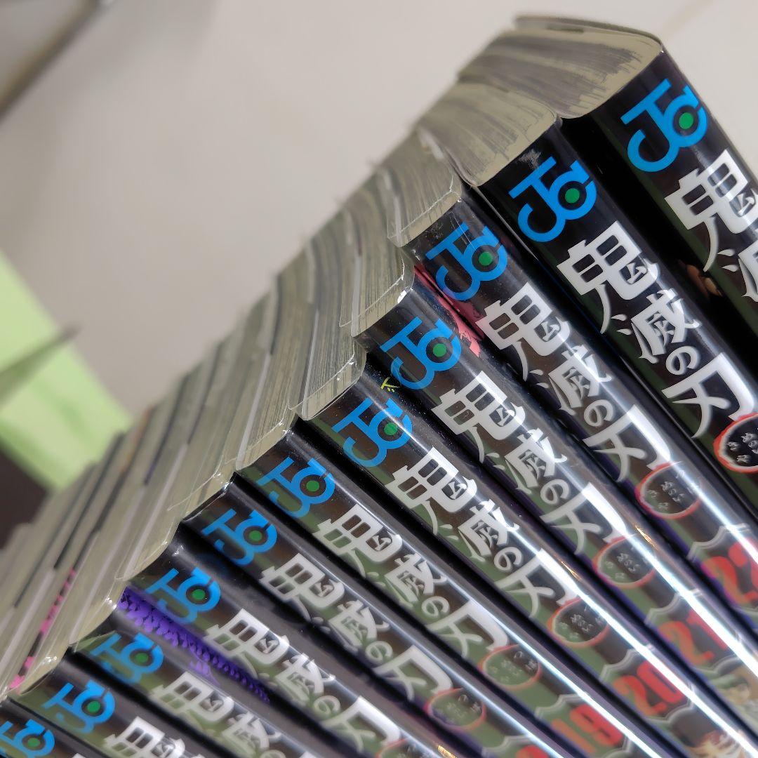 鬼滅の刃 全巻セット 23巻 ＋外伝　全２４巻