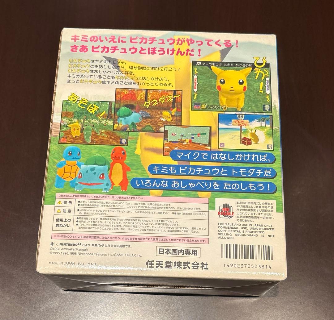 【新品未開封】ピカチュウげんきでちゅう ニンテンドー64 マイクセット ポケモン