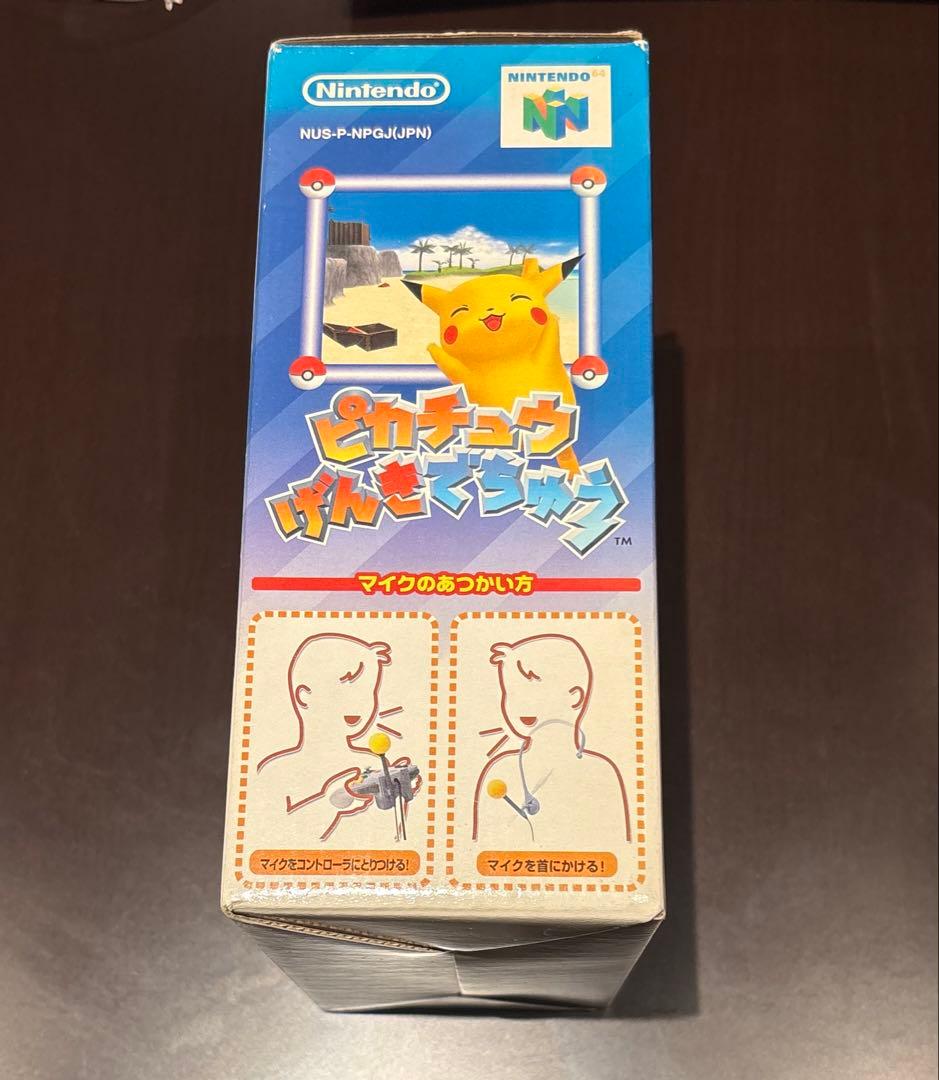 【新品未開封】ピカチュウげんきでちゅう ニンテンドー64 マイクセット ポケモン